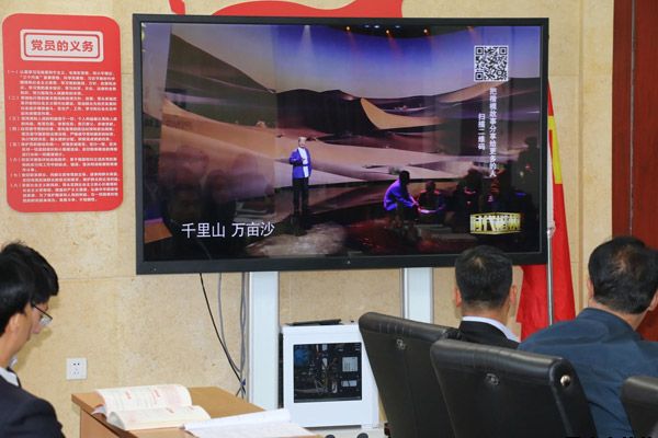 泓源公司召開“不忘初心、牢記使命”主題教育先進典型教育學習會(圖2)